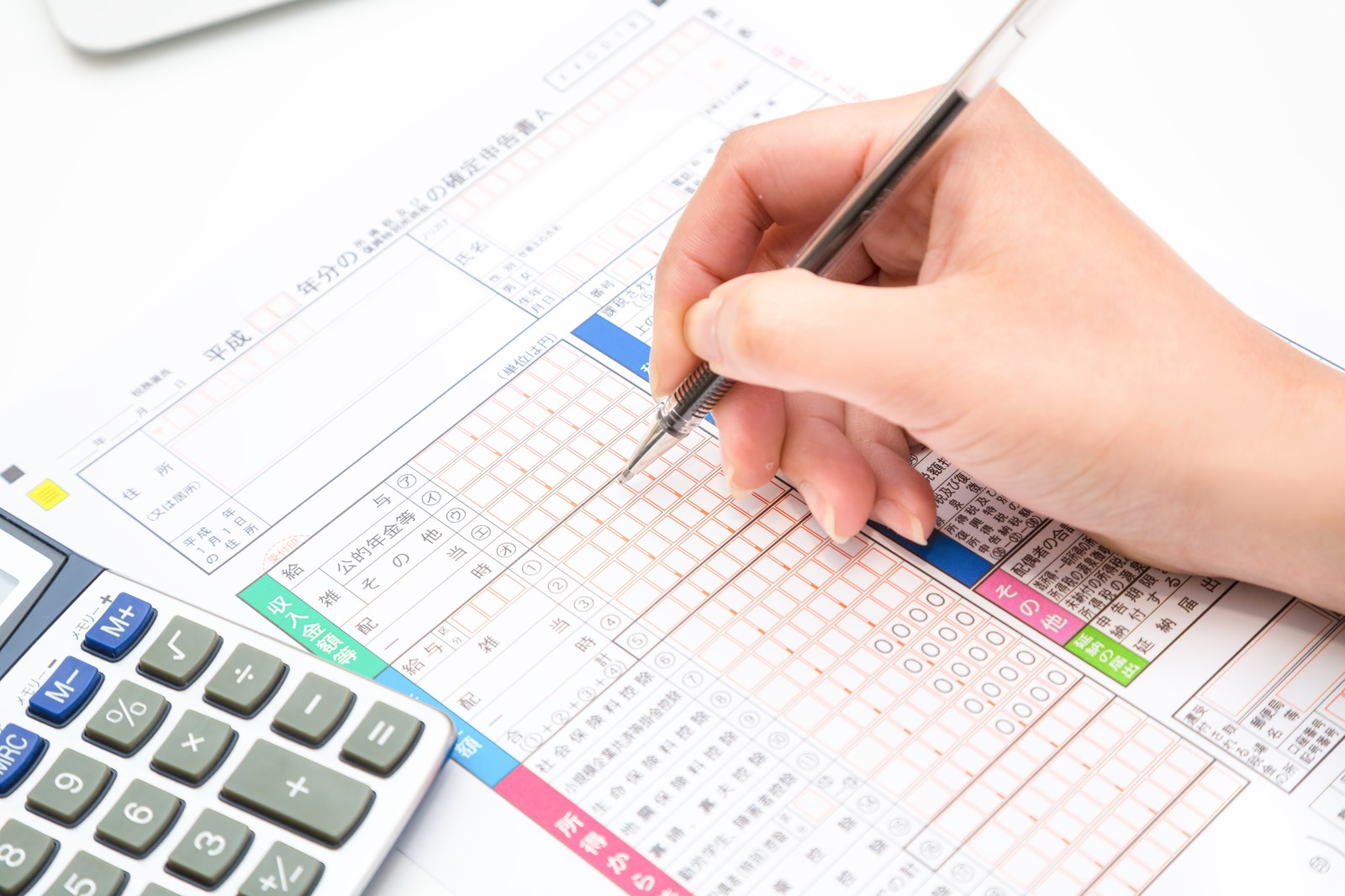 各仮想通貨取引所(海外も含めて)の取引履歴(CSV)を確認、ダウンロードする方法 | ボク会議