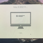 MacをmacOS Catalinaにバージョンアップしたら4時間かかった話