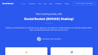 【仮想通貨・草コイン】Social Rocket（ROCKS）の価値が一ヶ月で4倍まで高騰